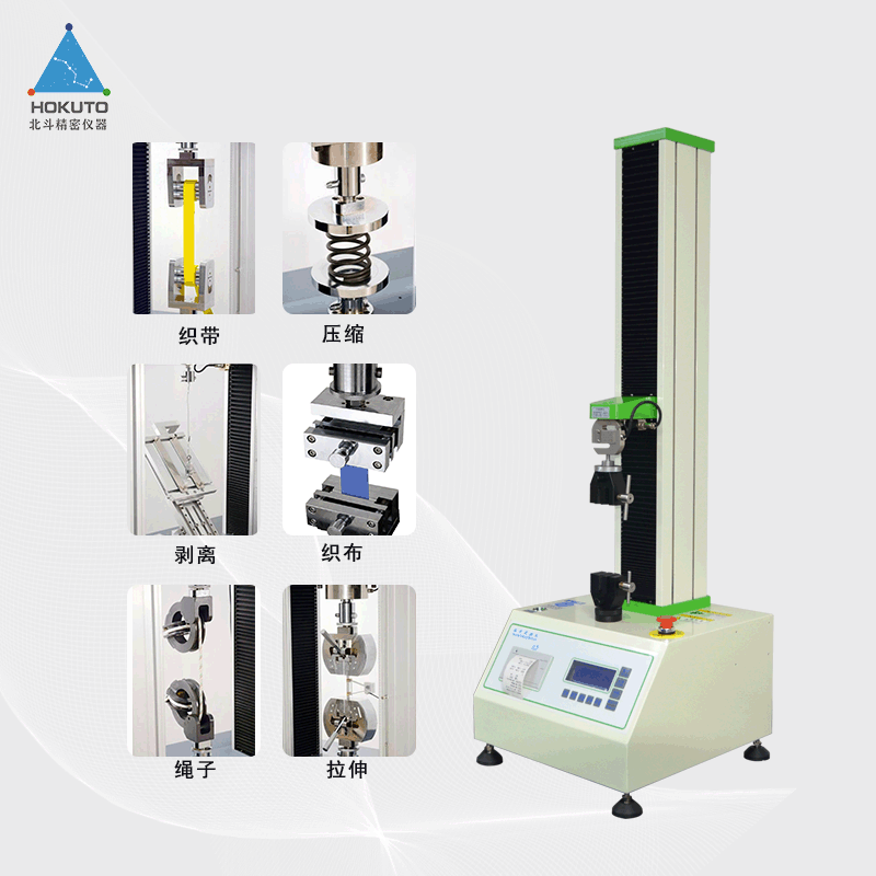 如何判斷拉力試驗機(jī)傳感器是否出現(xiàn)問題？