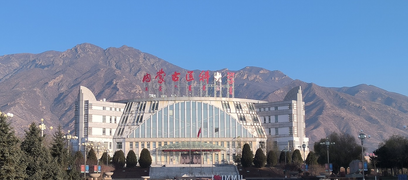 交機(jī)實況:大平臺接觸角測量儀入駐內(nèi)蒙古醫(yī)科大學(xué)