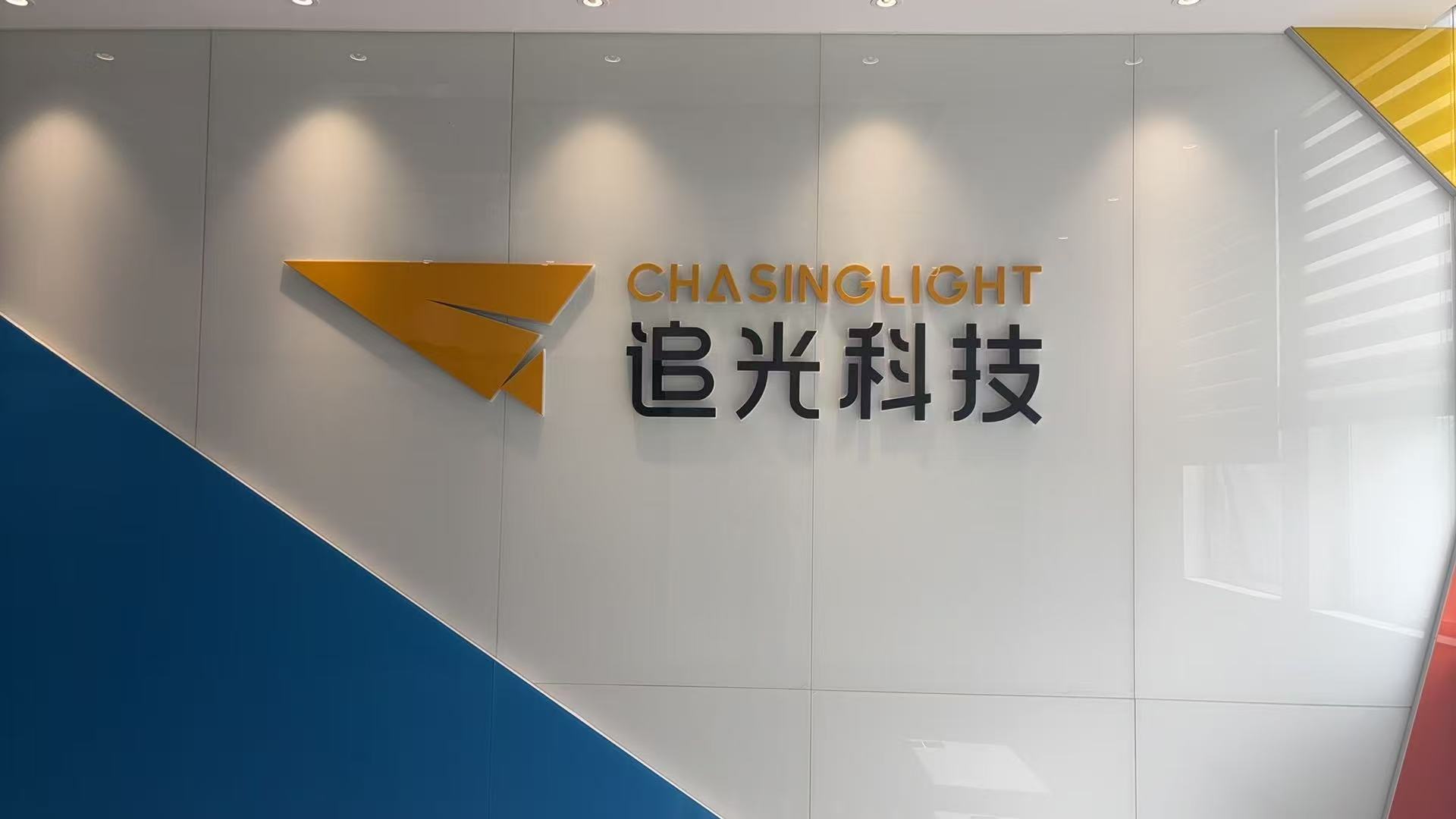 北斗大平臺接觸角測量儀入駐廣州追光科技