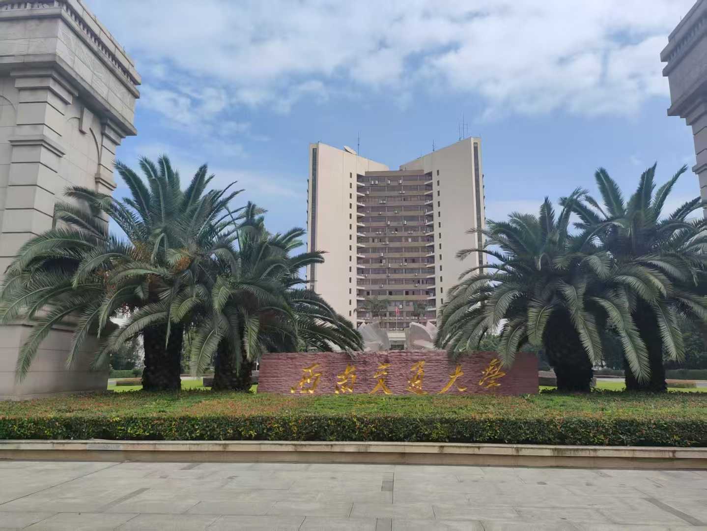 國(guó)產(chǎn)高端儀器新突破！北斗標(biāo)準(zhǔn)型接觸角測(cè)量?jī)x成功交付西南交通大