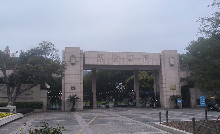 浙大科研再添“國(guó)之利器”：北斗接觸角測(cè)量?jī)x