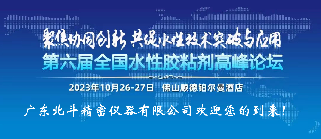 1698372678111452.jpg 1698372678111452.jpg